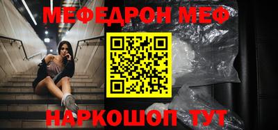 кокаин Балаково