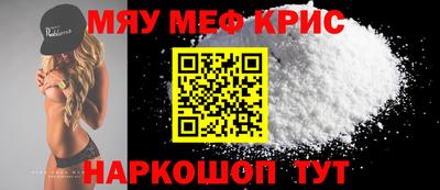 кокаин Балаково