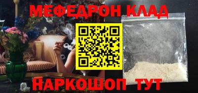 шишки Балашиха