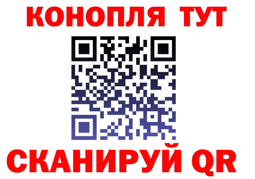 КОКАИН Fish Scale зеркало это гидра Бахчисарай