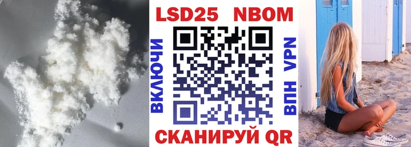 mega ТОР  как найти наркотики  Бахчисарай  Лсд 25 экстази кислота 