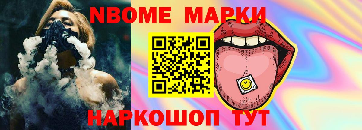 ЛСД экстази ecstasy Бахчисарай