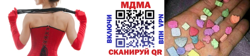 МДМА молли  купить   Бахчисарай 