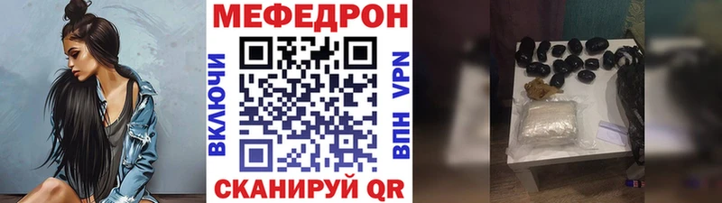 купить наркотики сайты  Бахчисарай  МЯУ-МЯУ VHQ 