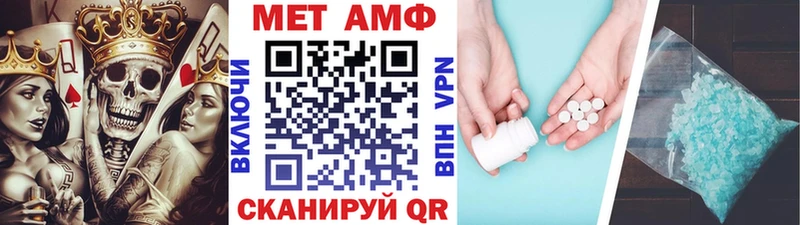 ОМГ ОМГ tor Бахчисарай Первитин Декстрометамфетамин 99.9%