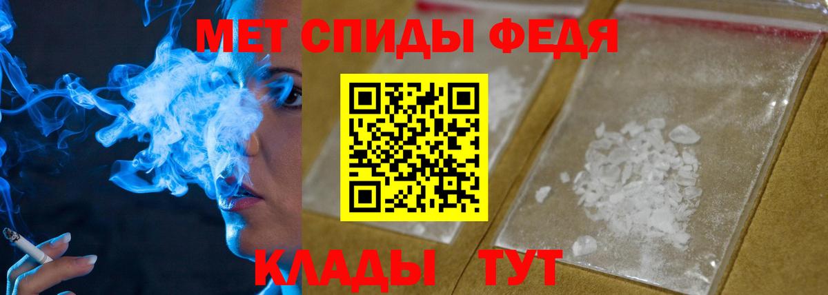 Бахчисарай  МЕТАМФЕТАМИН Декстрометамфетамин 99.9%  Вход с VPN  МЕТАМФЕТАМИН Декстрометамфетамин 99.9% 
