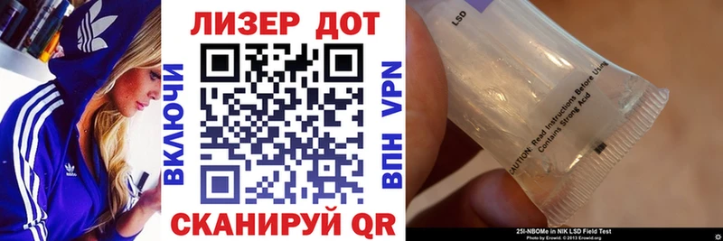 Наркотические марки 1,5мг что такое Бахчисарай