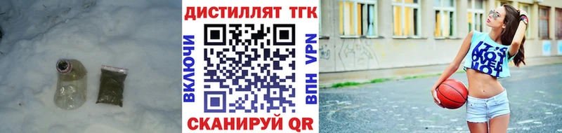 ссылка на мегу как войти  Бахчисарай  ТГК вейп с тгк 