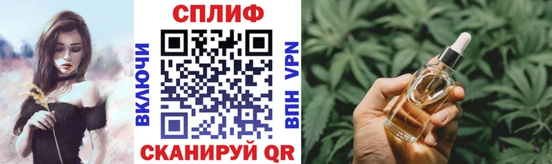 купить закладку Бахчисарай Марихуана тримм