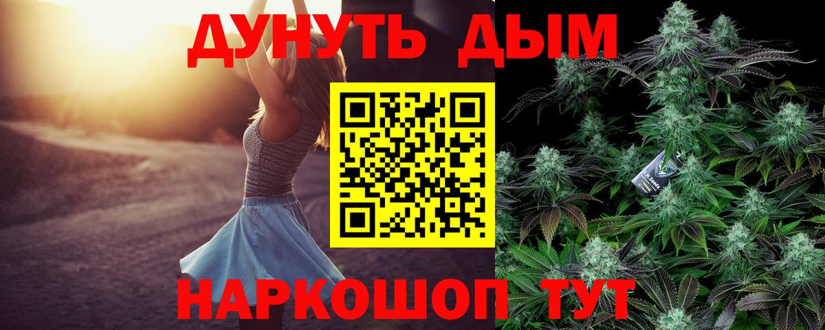 Шишки марихуана Ganja Бахчисарай