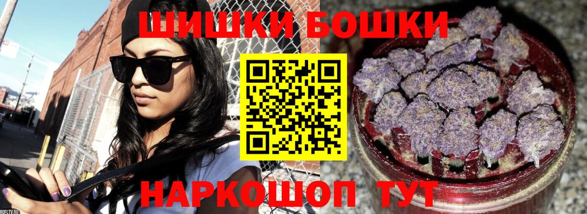 Бахчисарай  МАРИХУАНА гибрид  Вход с VPN  Марихуана SATIVA & INDICA  МАРИХУАНА ГИДРОПОН 